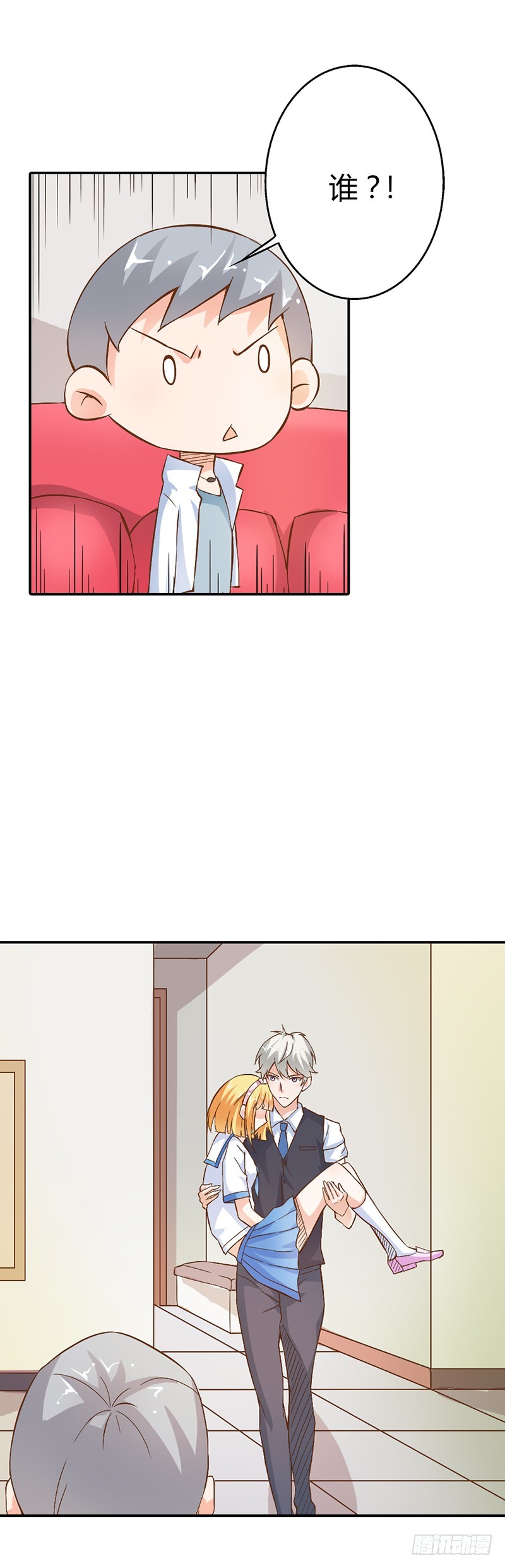 三百年前是你亲手杀了她-第22话