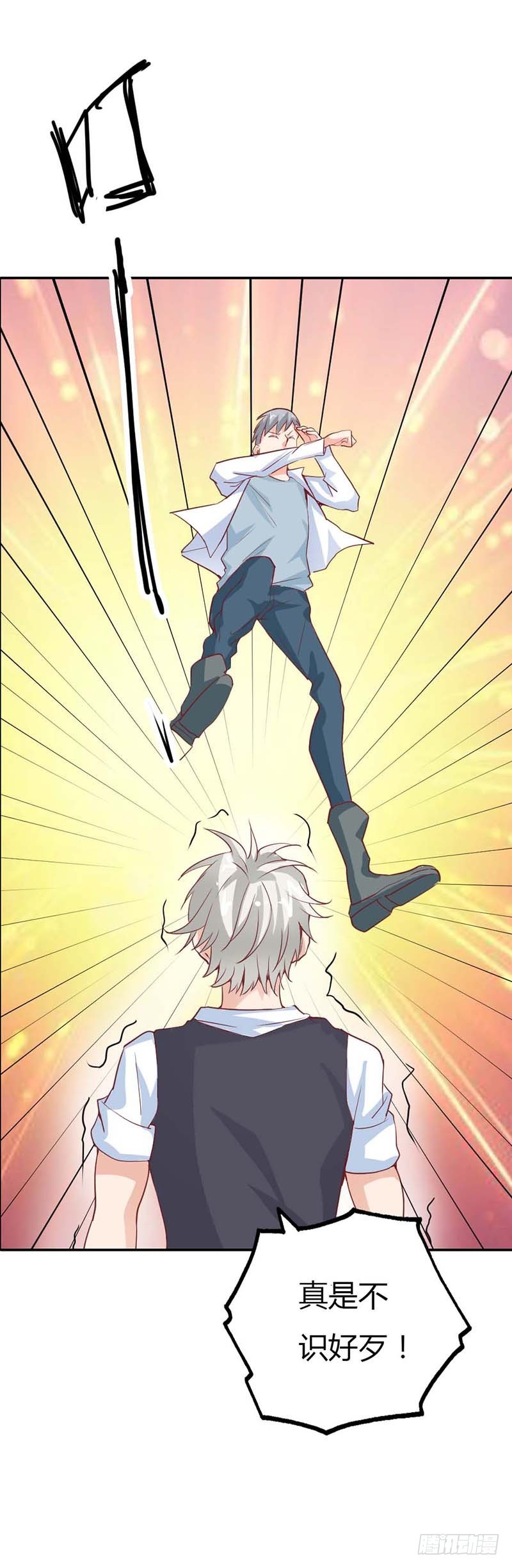 你相信我就好-第24话