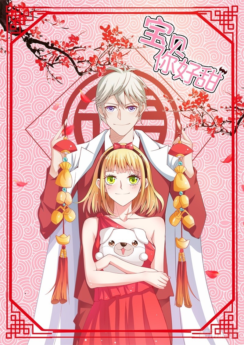 春节贺图-第12话