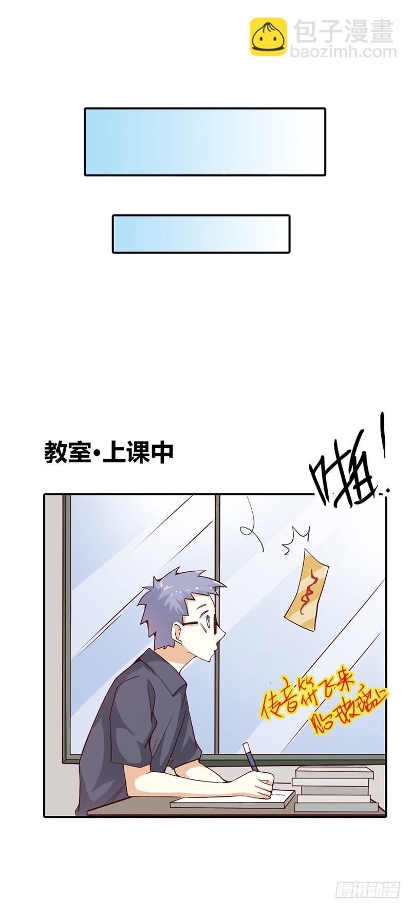 心跳到不行-第30话