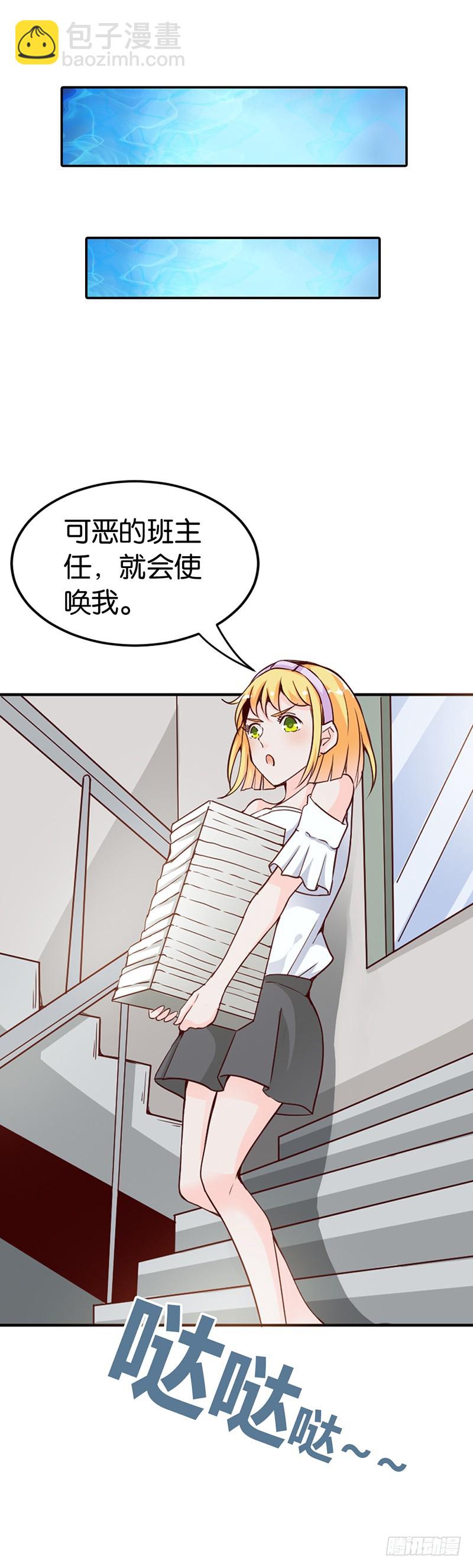 心跳到不行-第30话