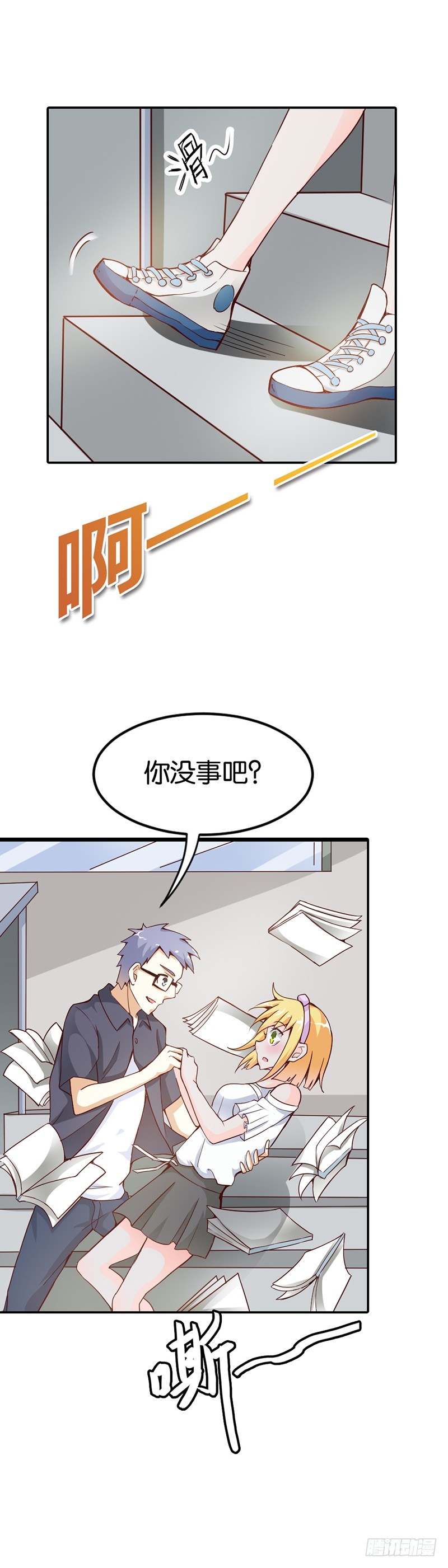 心跳到不行-第30话