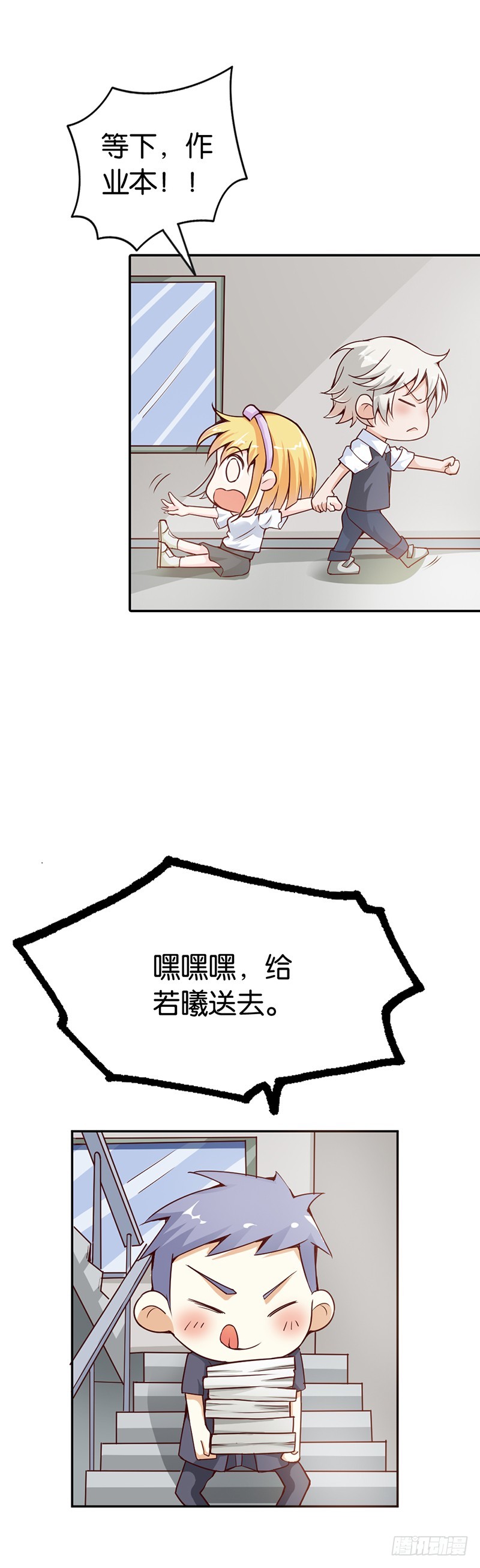 心跳到不行-第30话