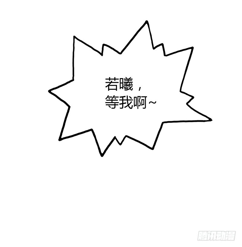 心跳到不行-第30话