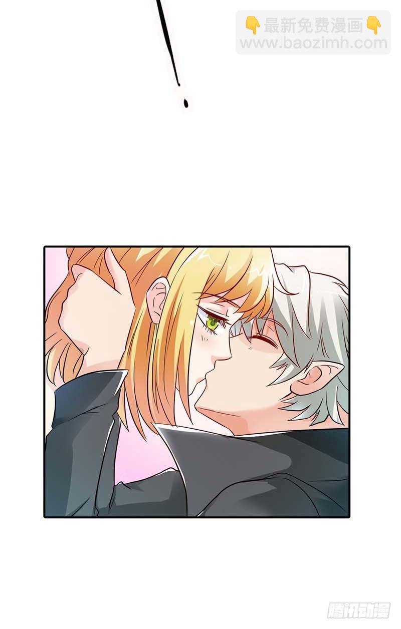 好好说话，脱什么衣服啊-第4话