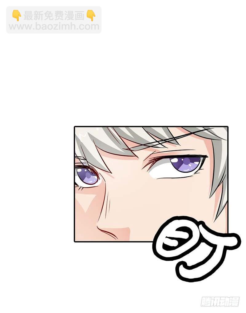 好好说话，脱什么衣服啊-第4话