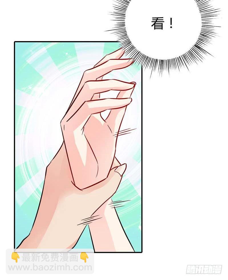 好好说话，脱什么衣服啊-第4话