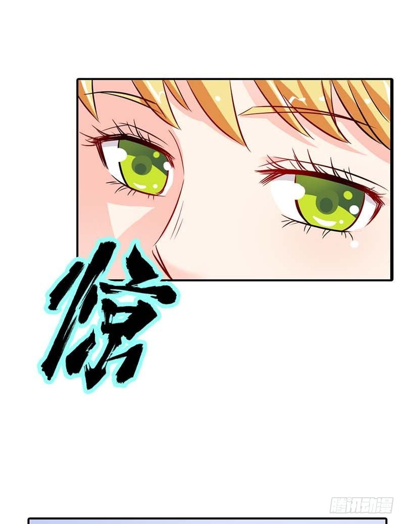 好好说话，脱什么衣服啊-第4话