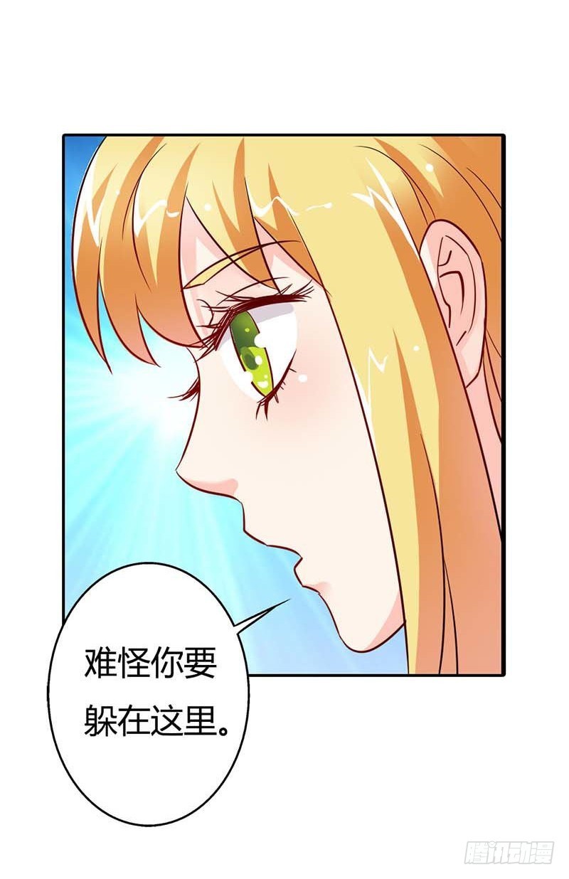 好好说话，脱什么衣服啊-第4话