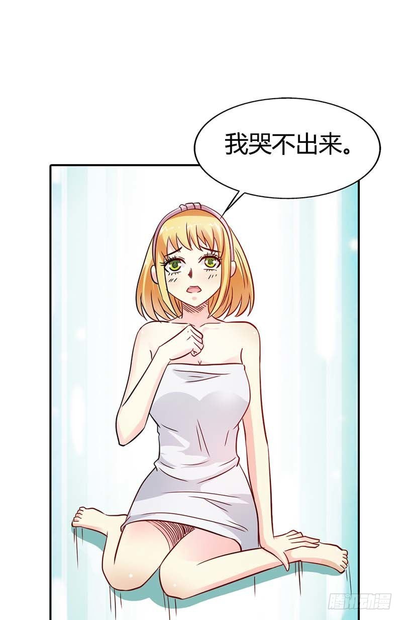 好好说话，脱什么衣服啊2