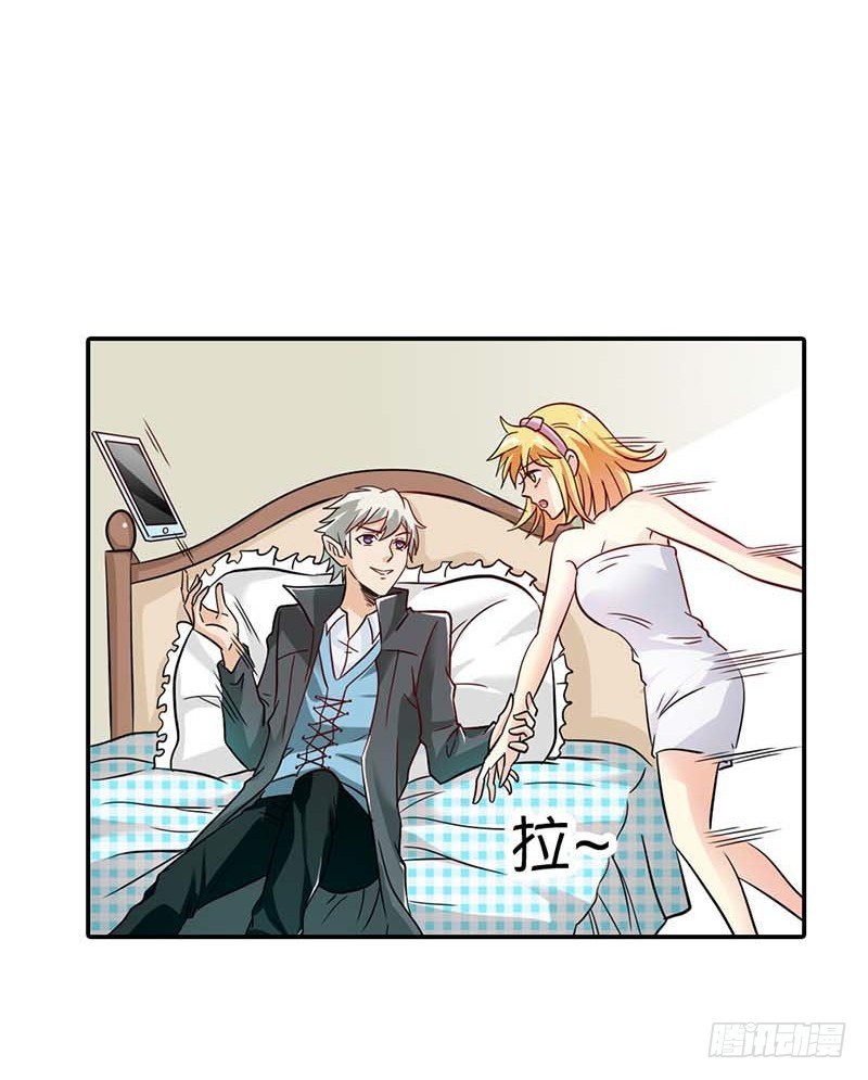 好好说话，脱什么衣服啊-第4话