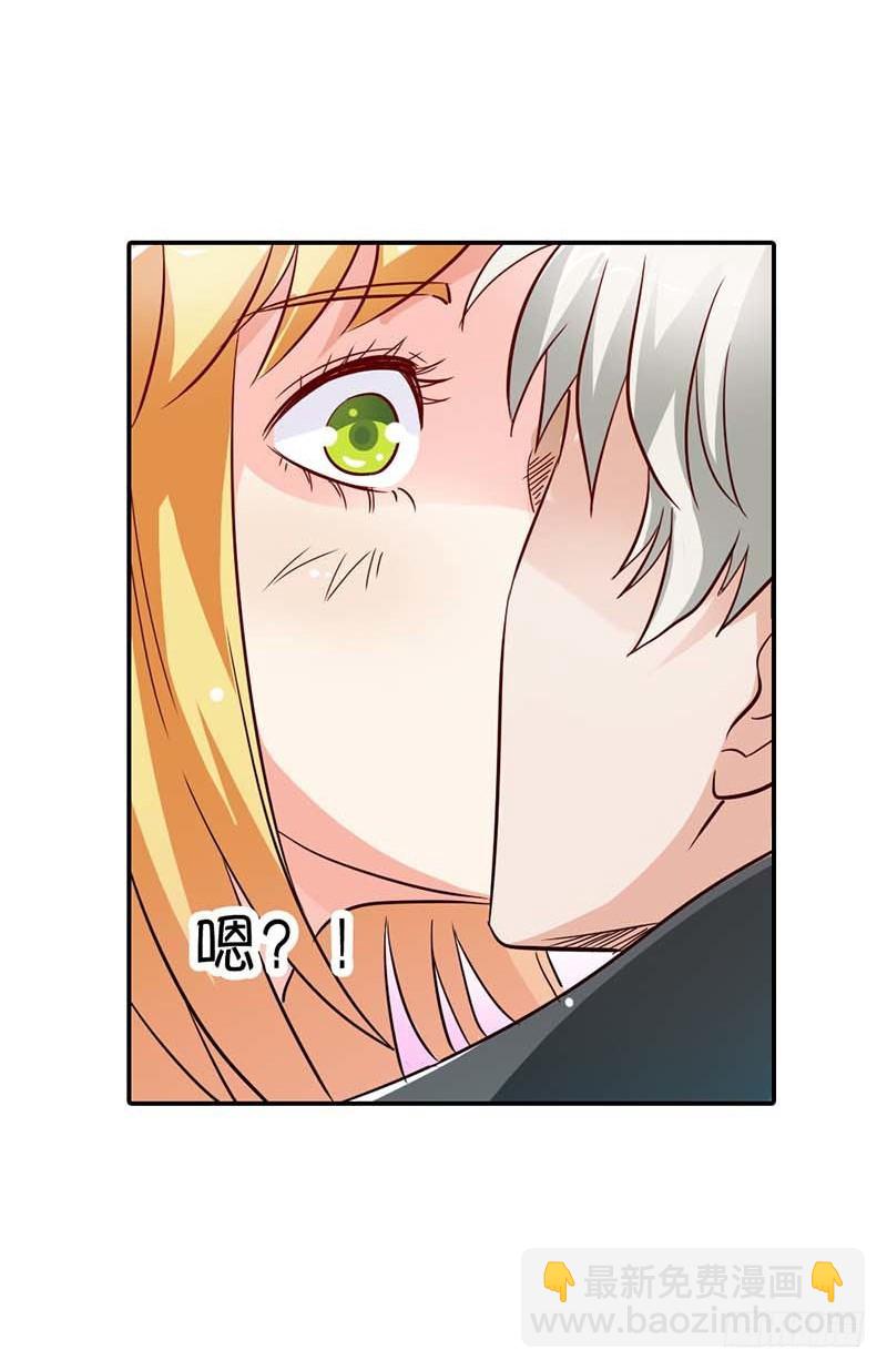 好好说话，脱什么衣服啊-第4话