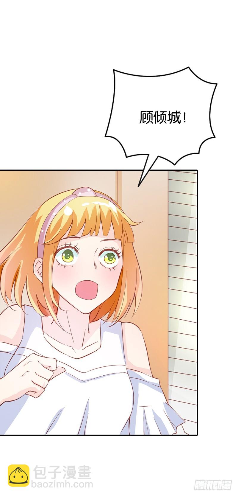 可怕的血族天才-第32话