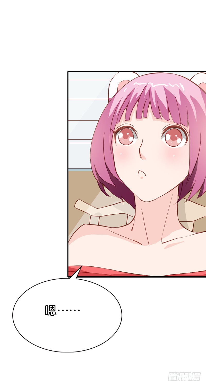 可怕的血族天才-第32话