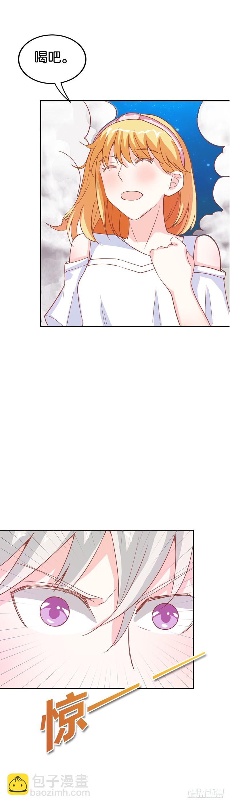 用吻来疗伤吗？-第34话