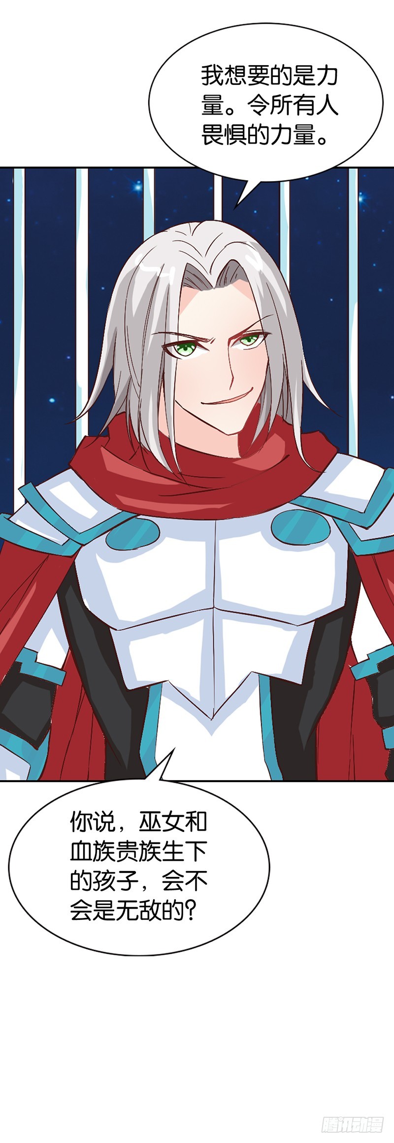 都有接吻癖？-第36话