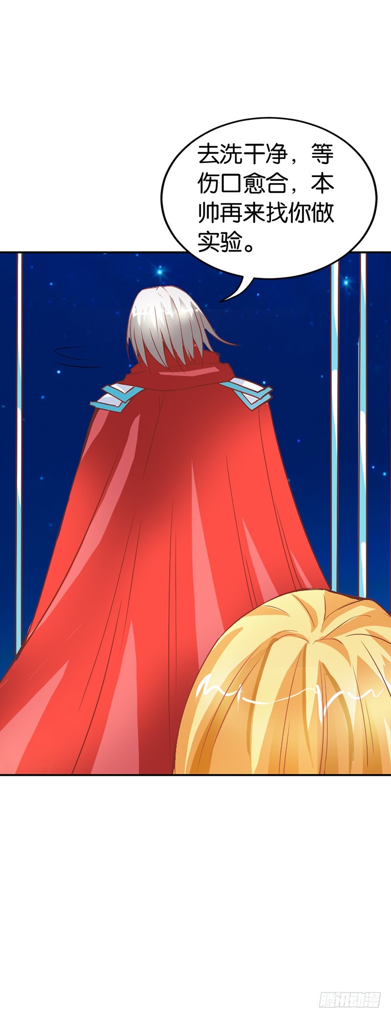 都有接吻癖？-第36话