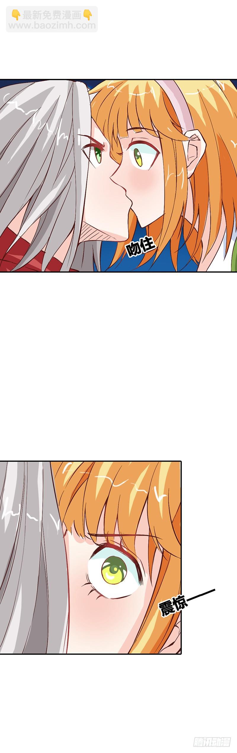 都有接吻癖？-第36话