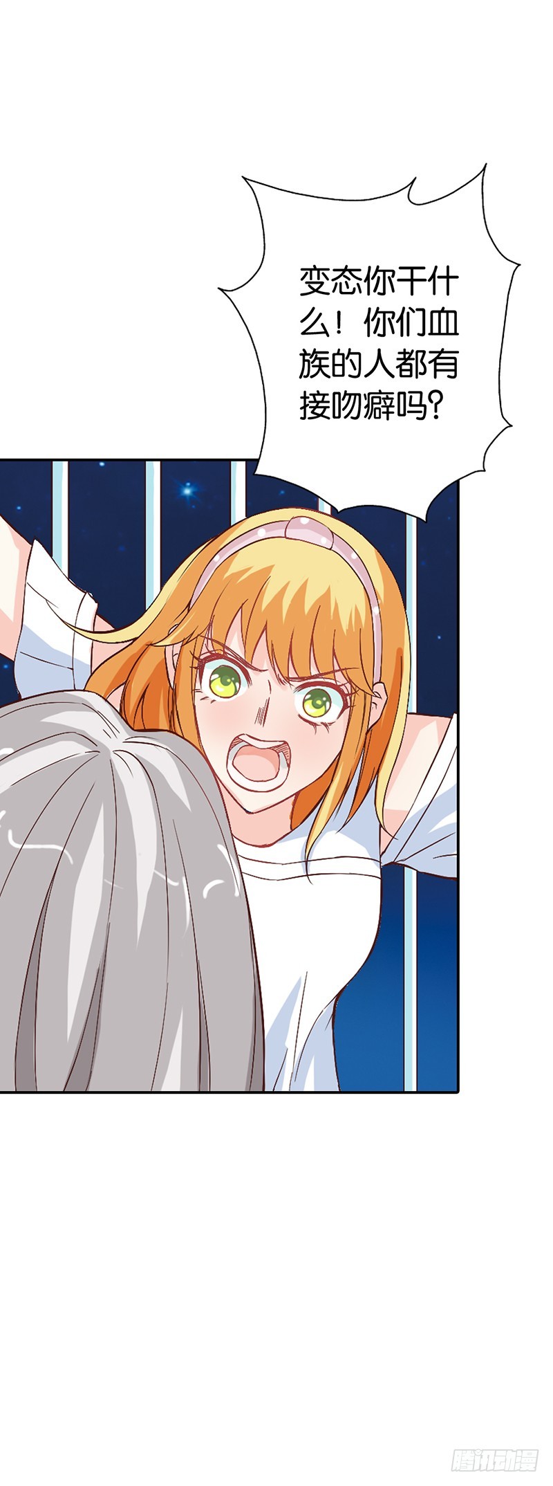 都有接吻癖？-第36话