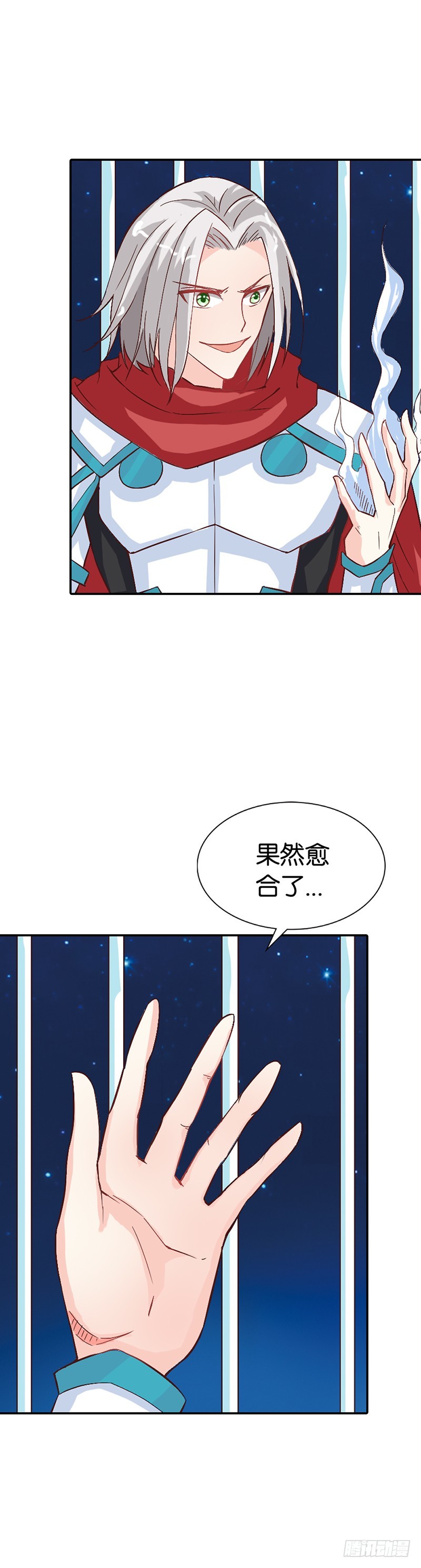 都有接吻癖？-第36话