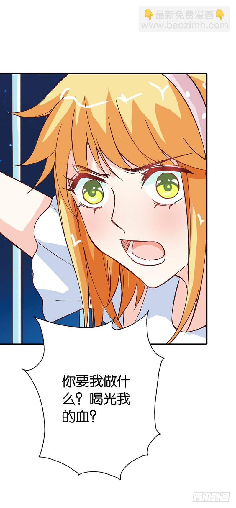 都有接吻癖？-第36话