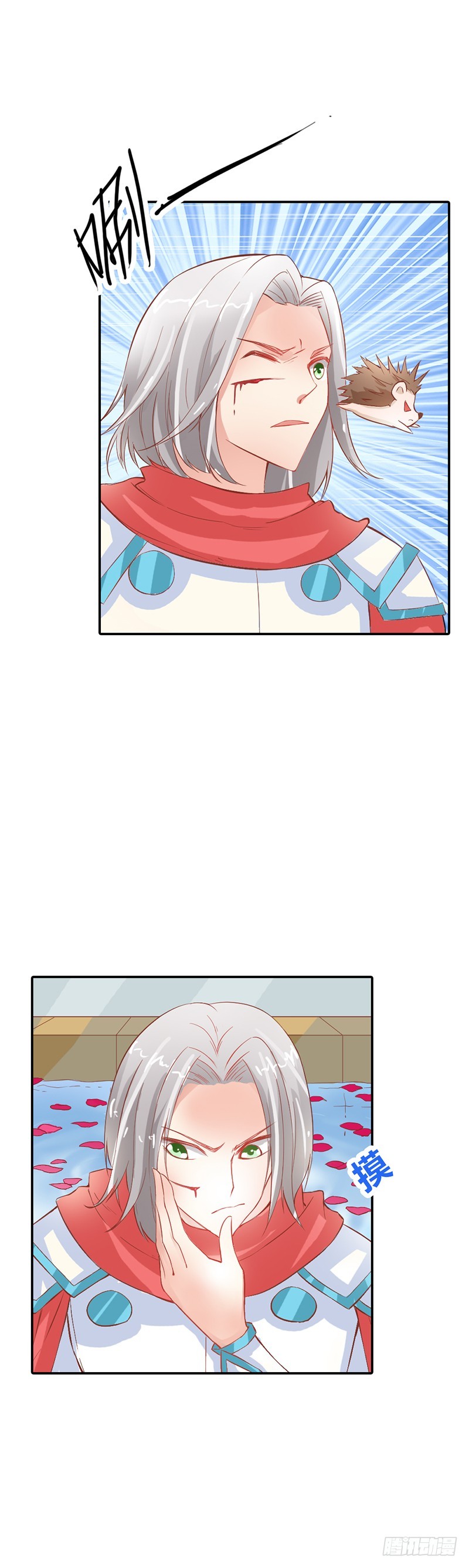 一言不合就亲我-第38话