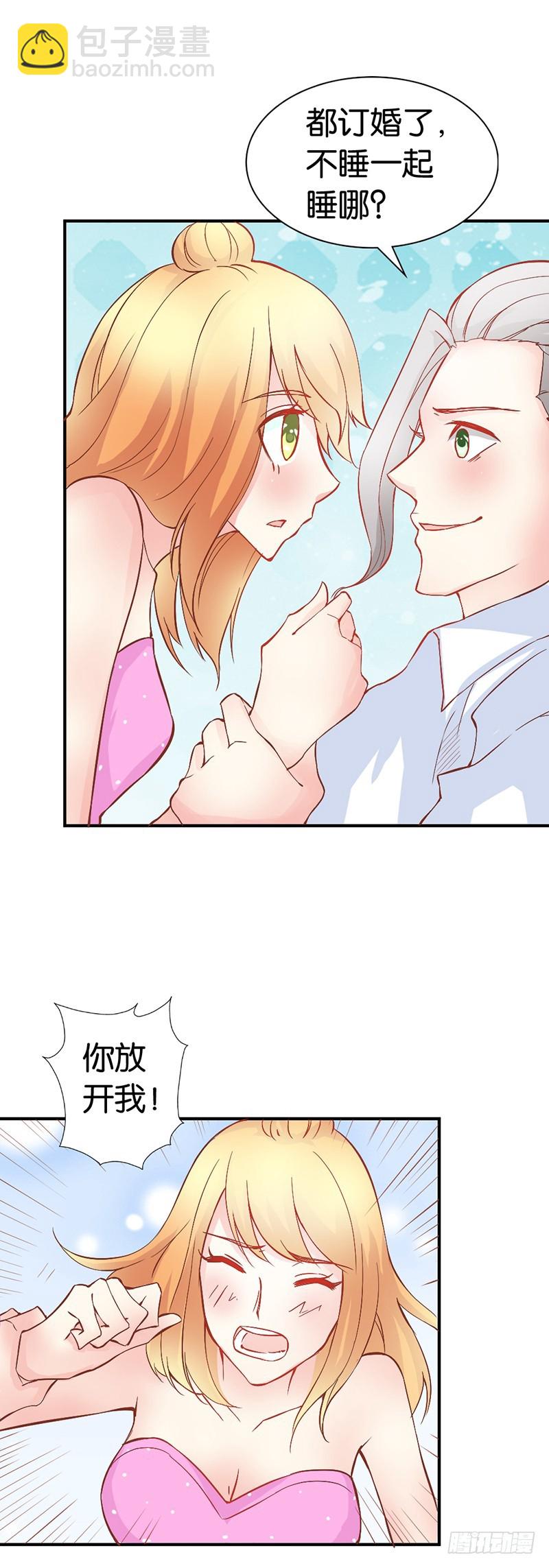 还有这种操作？-第40话