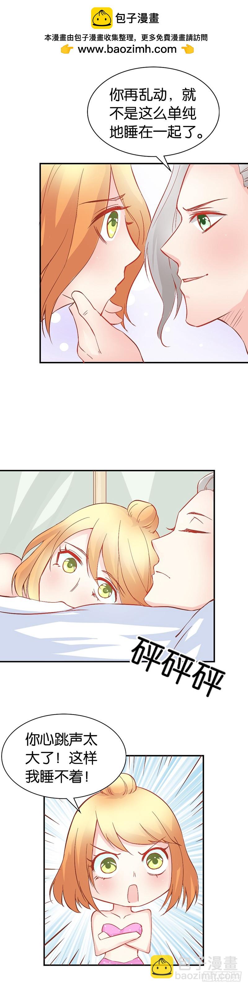 还有这种操作？-第40话