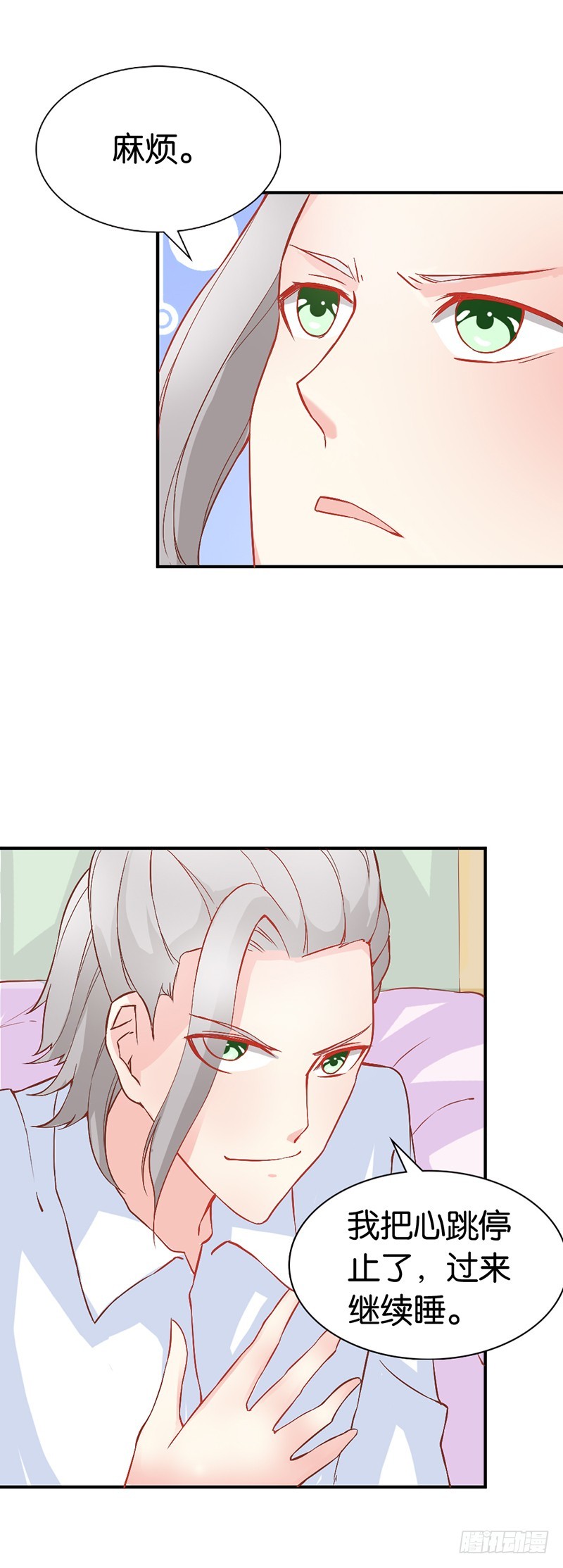 还有这种操作？-第40话