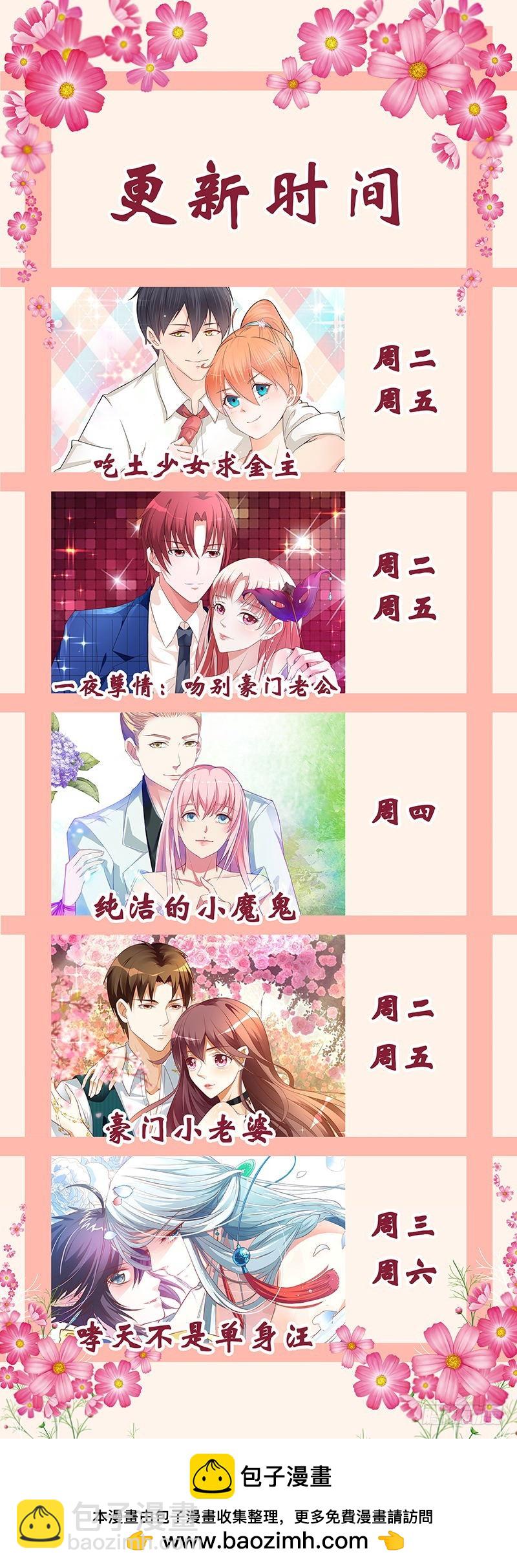 还有这种操作？-第40话