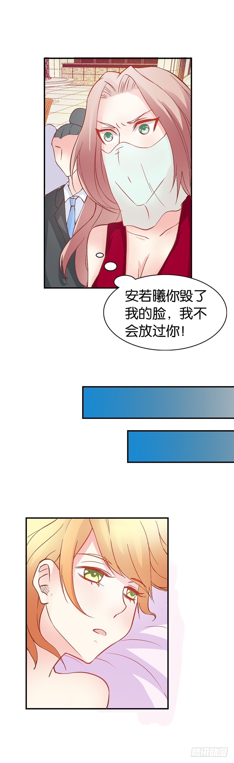 还有这种操作？-第40话