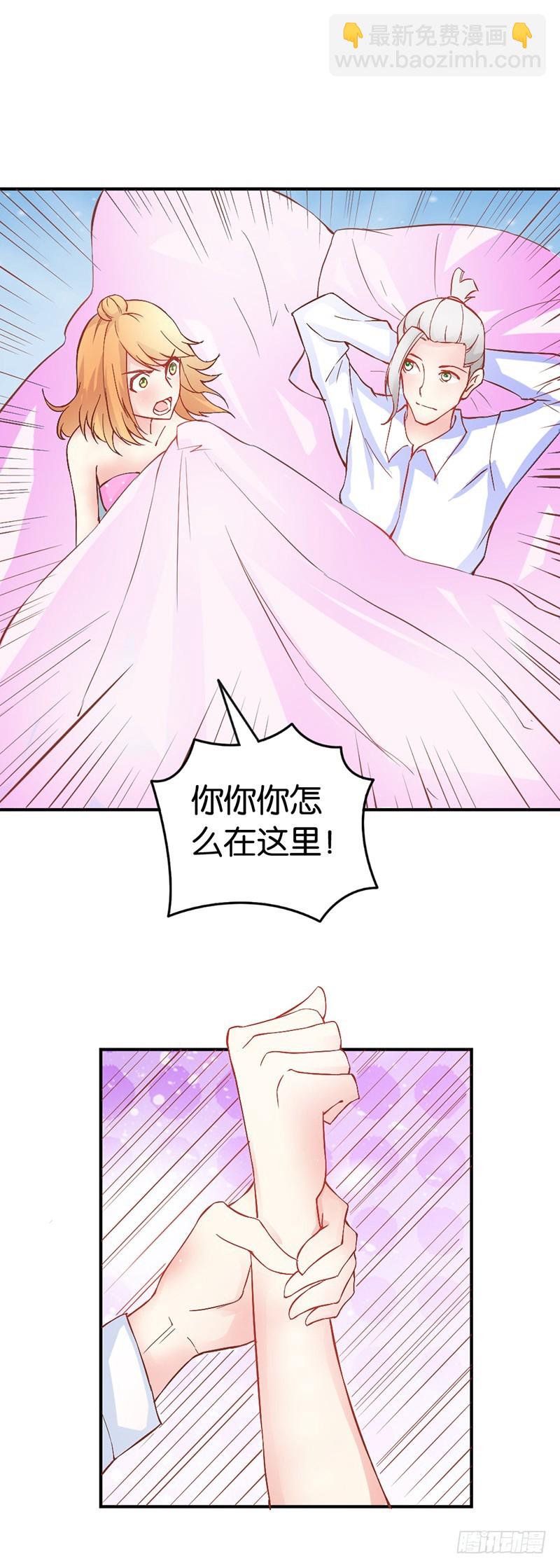 还有这种操作？-第40话