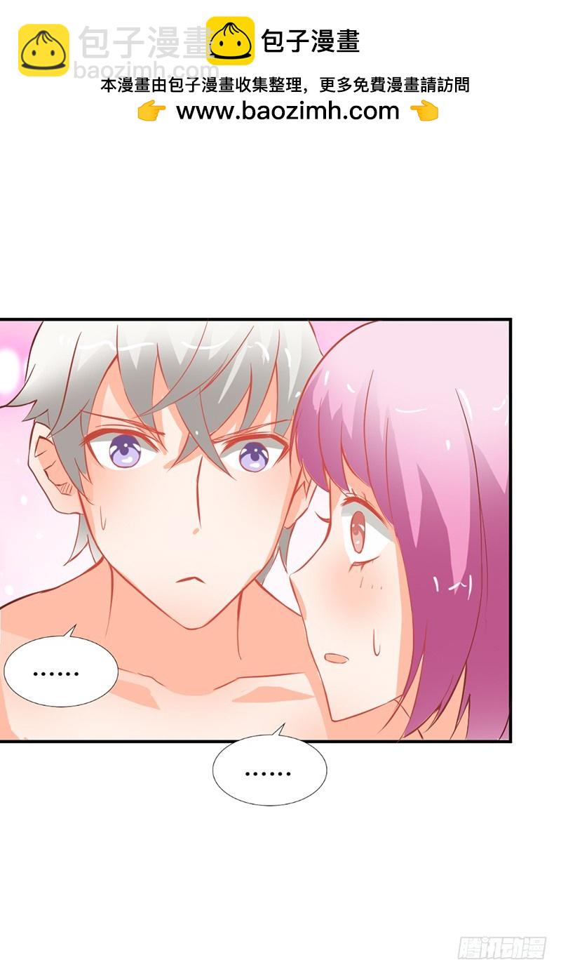 偷窥现场-第42话