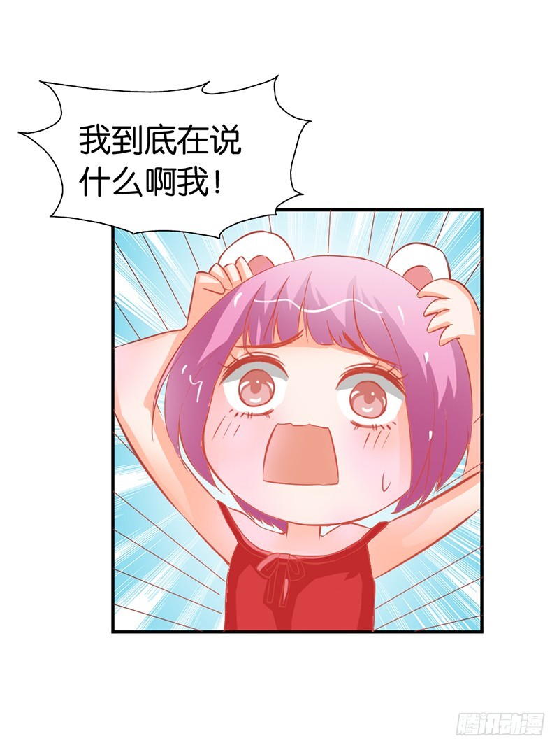 偷窥现场-第42话