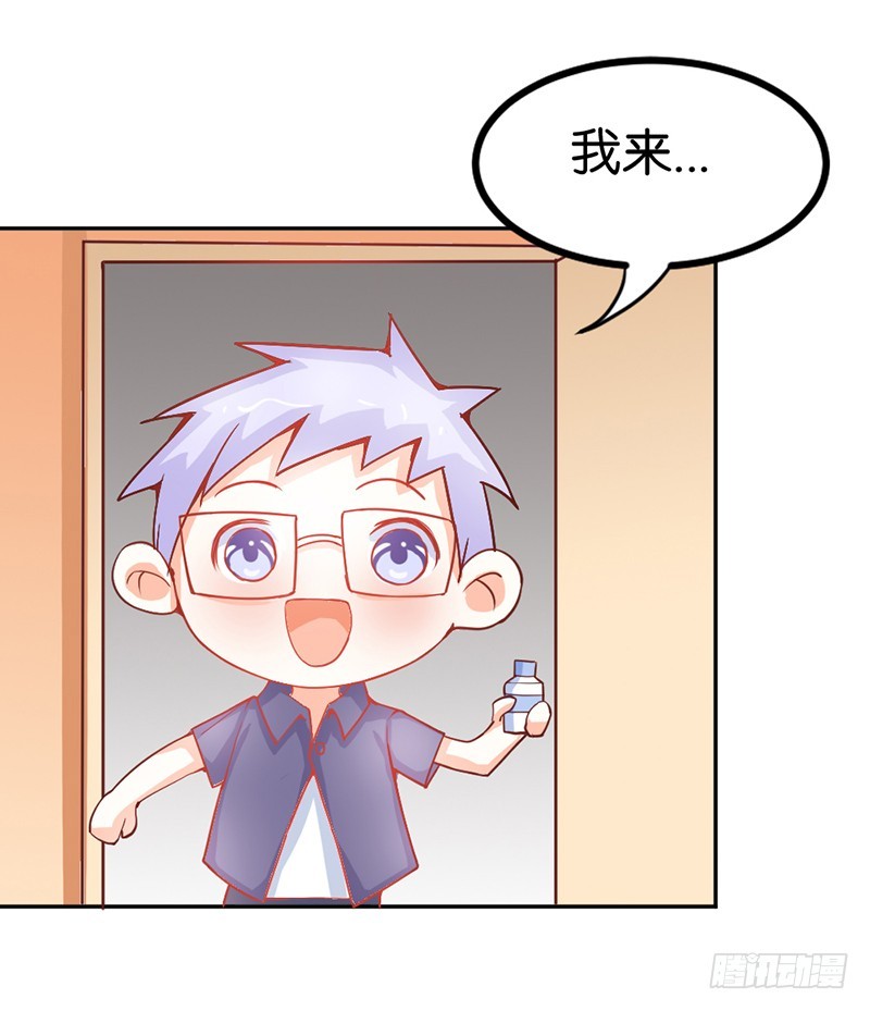 偷窥现场-第42话