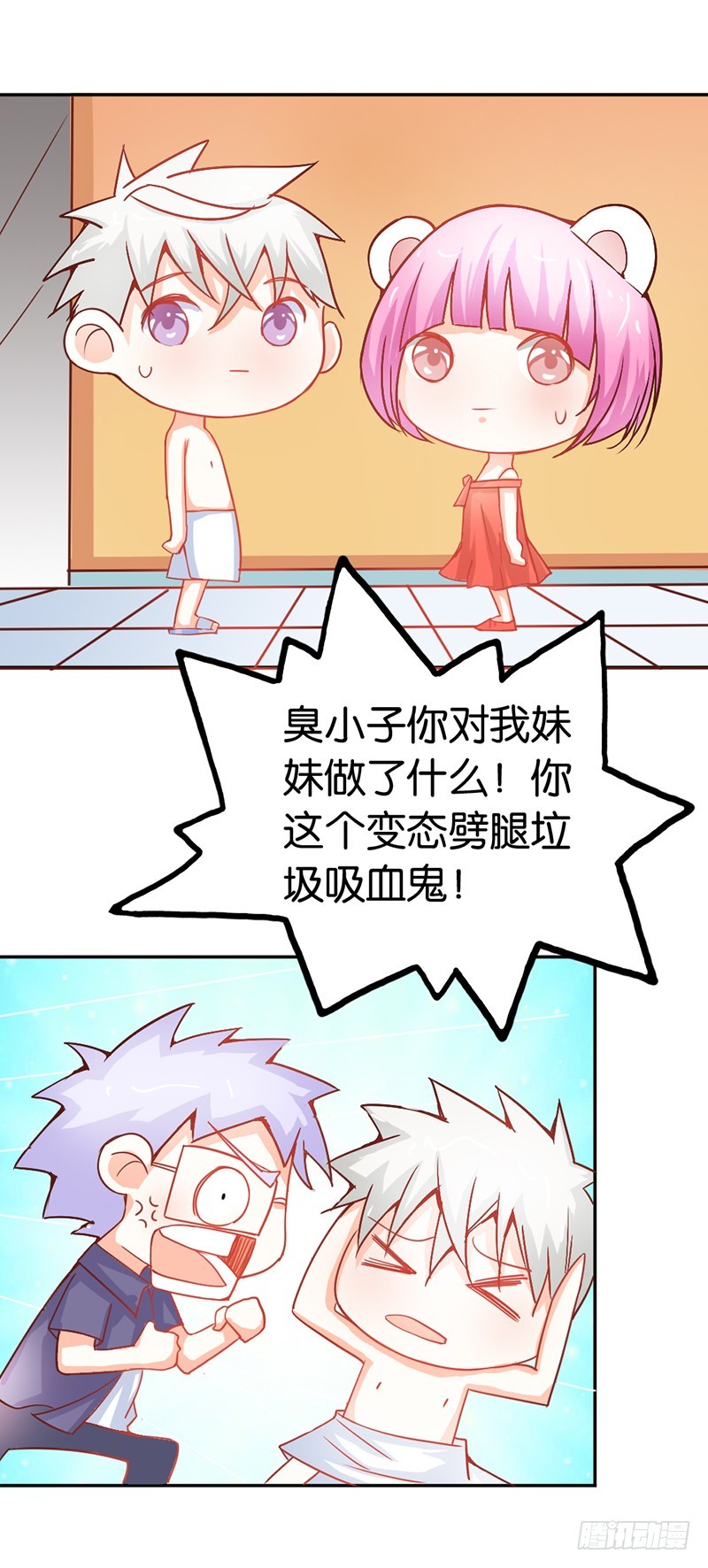 偷窥现场-第42话