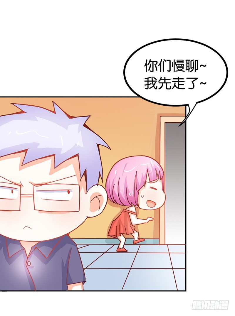 偷窥现场-第42话