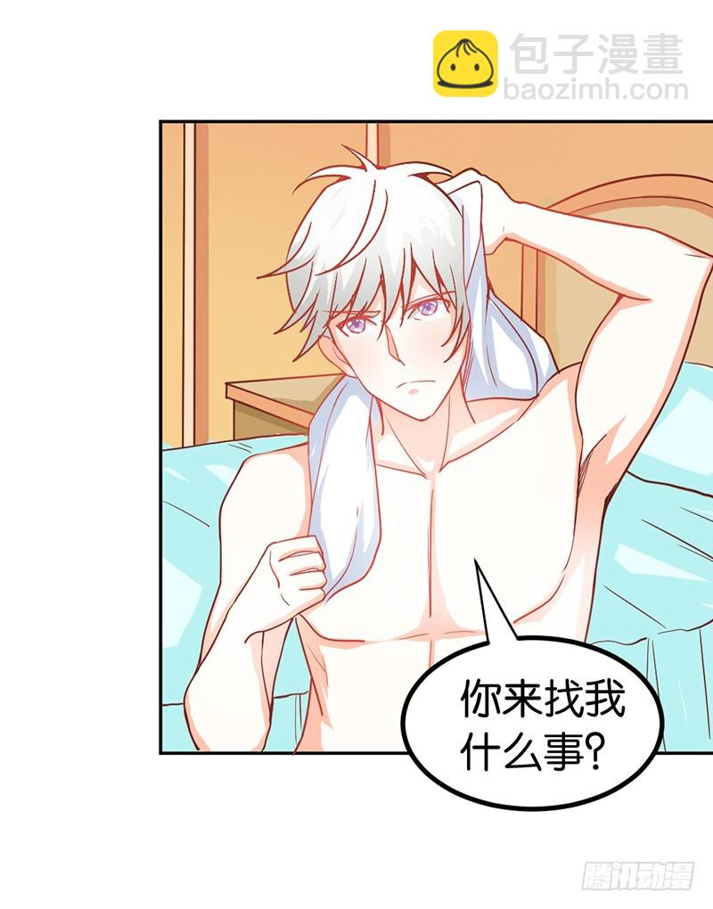 偷窥现场-第42话