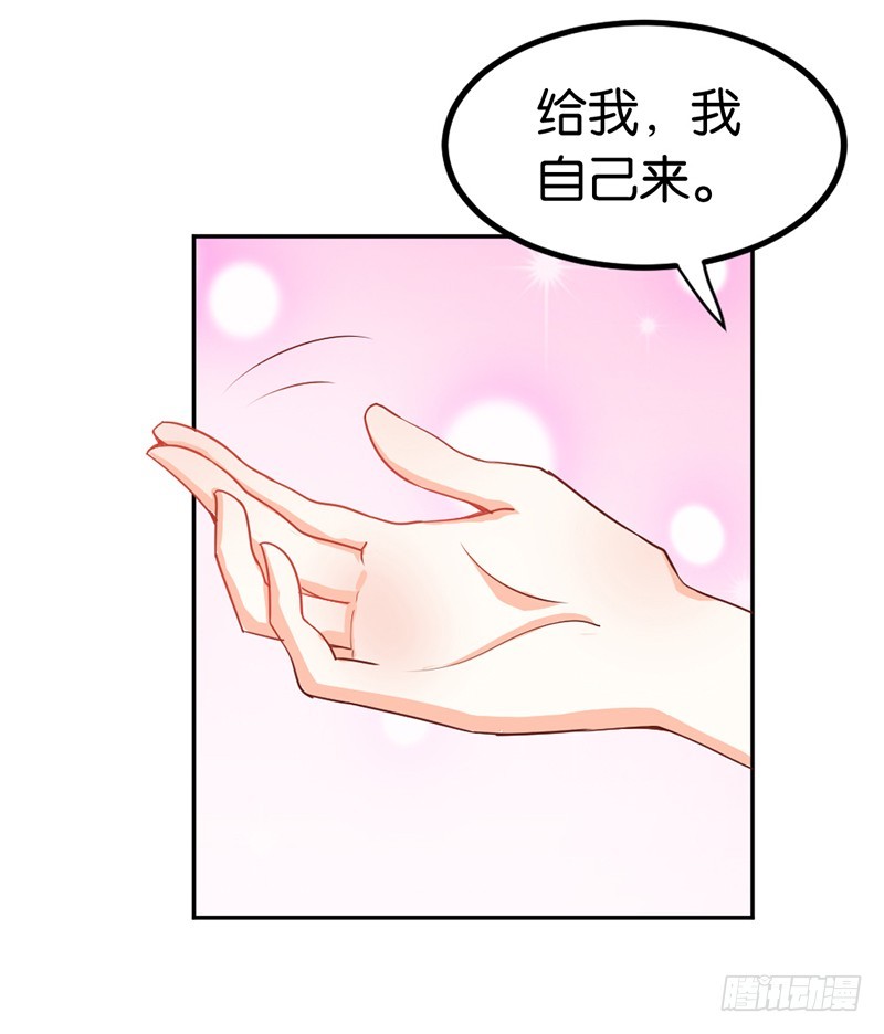 偷窥现场-第42话