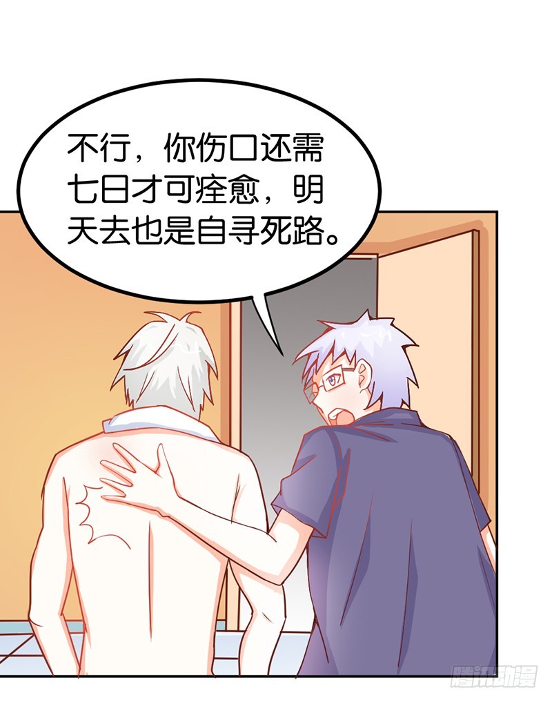 偷窥现场-第42话