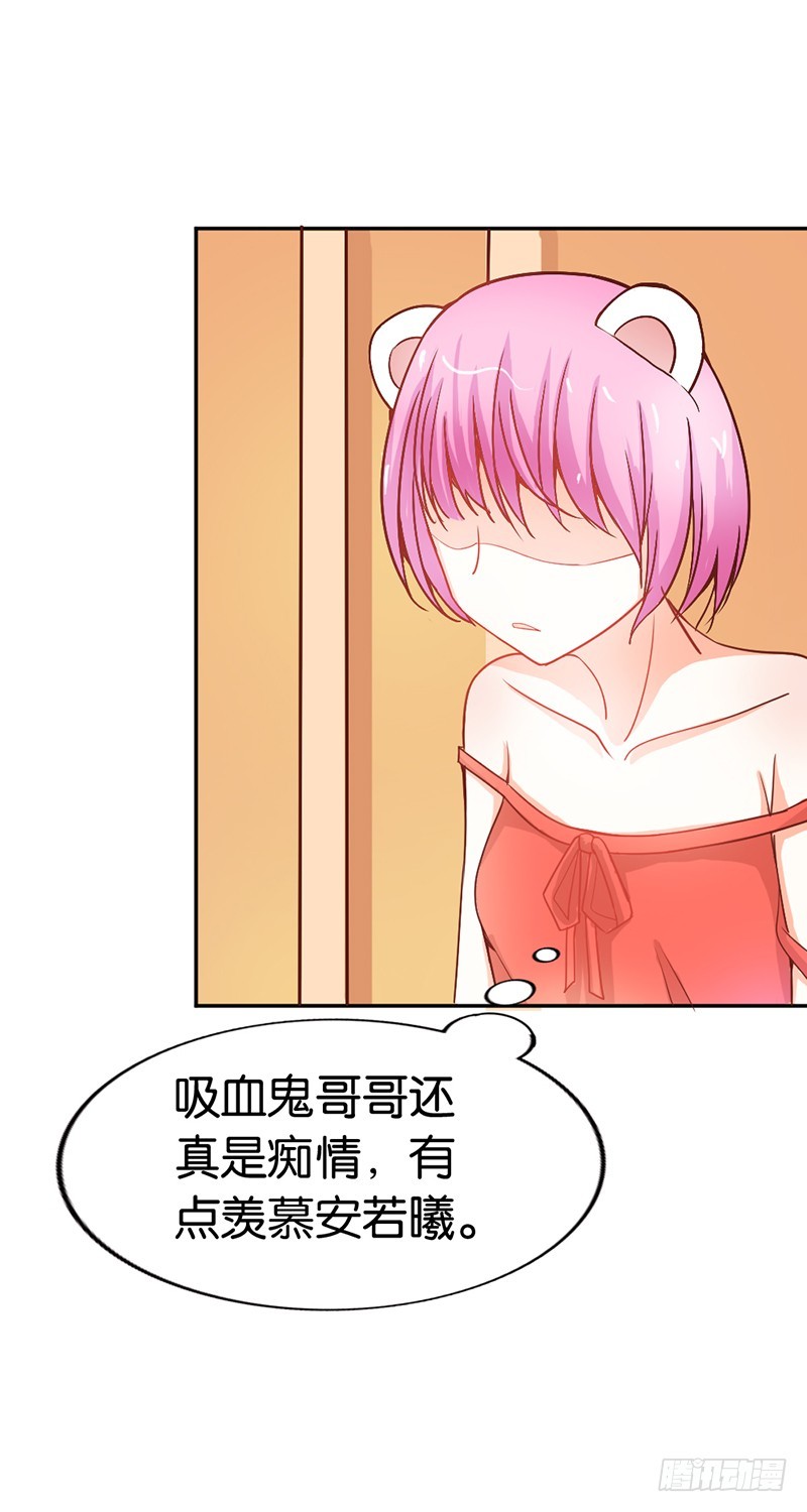 偷窥现场-第42话