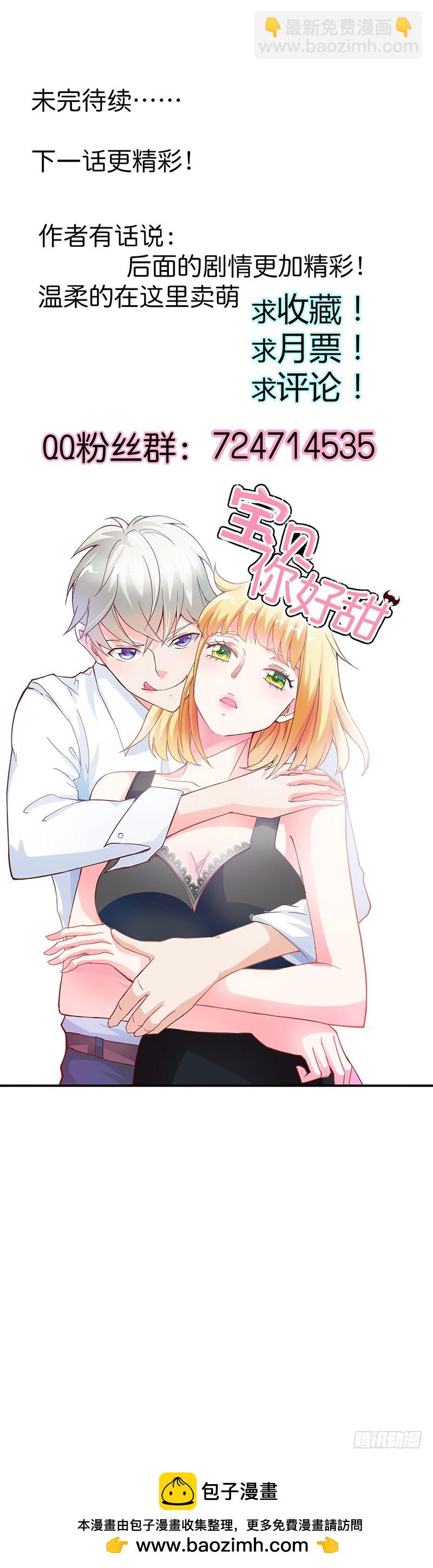 偷窥现场-第42话