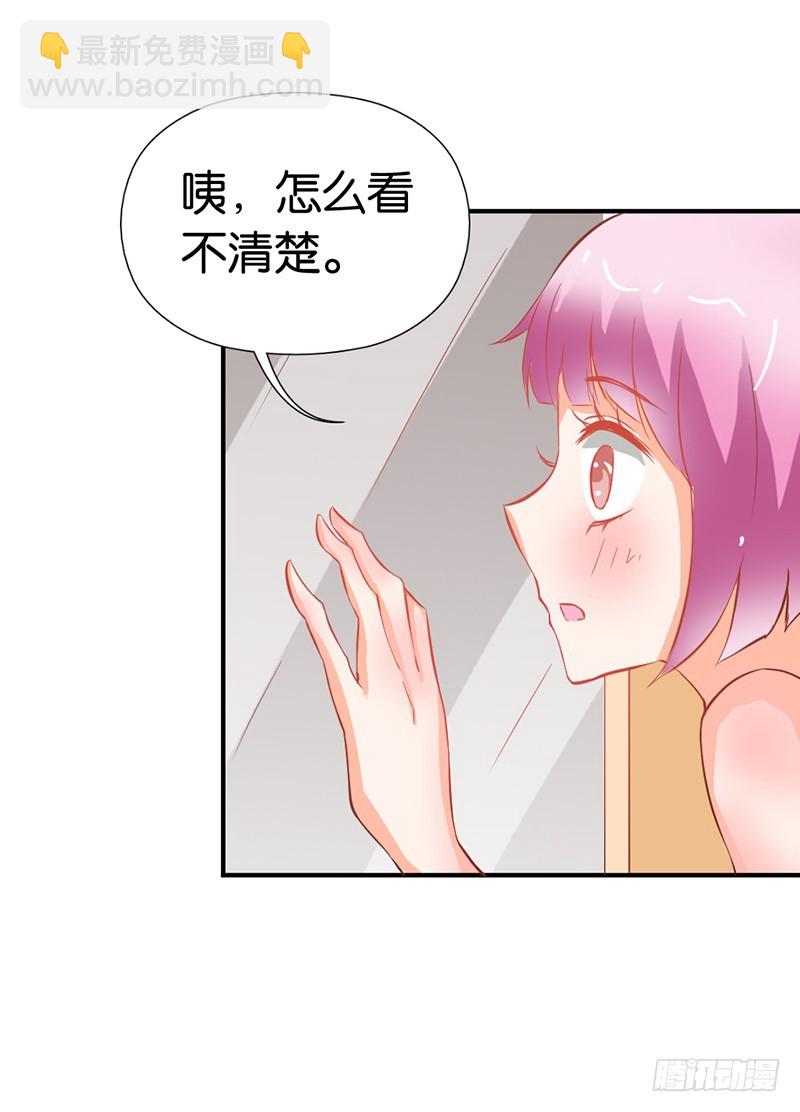 偷窥现场-第42话