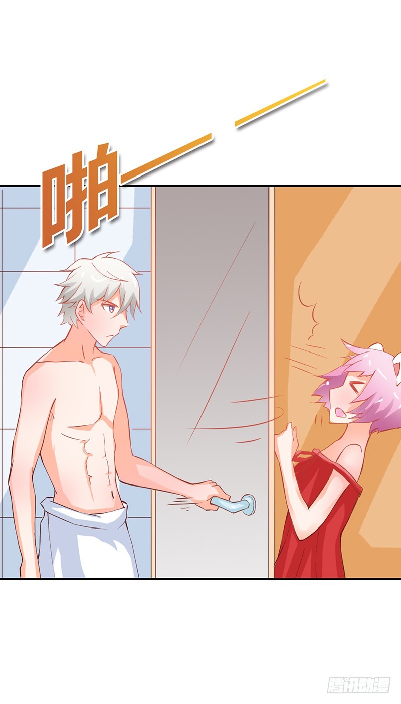 偷窥现场-第42话