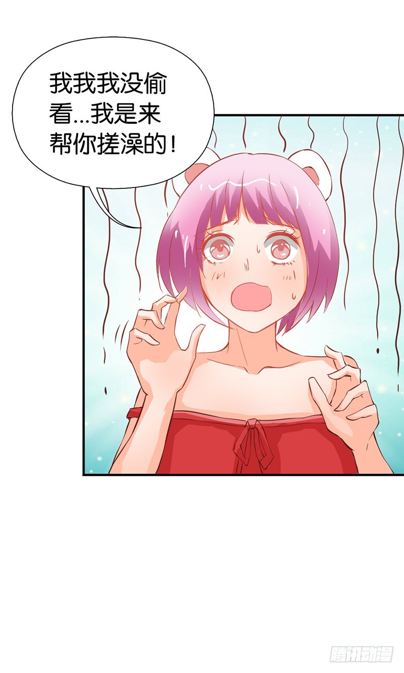 偷窥现场-第42话