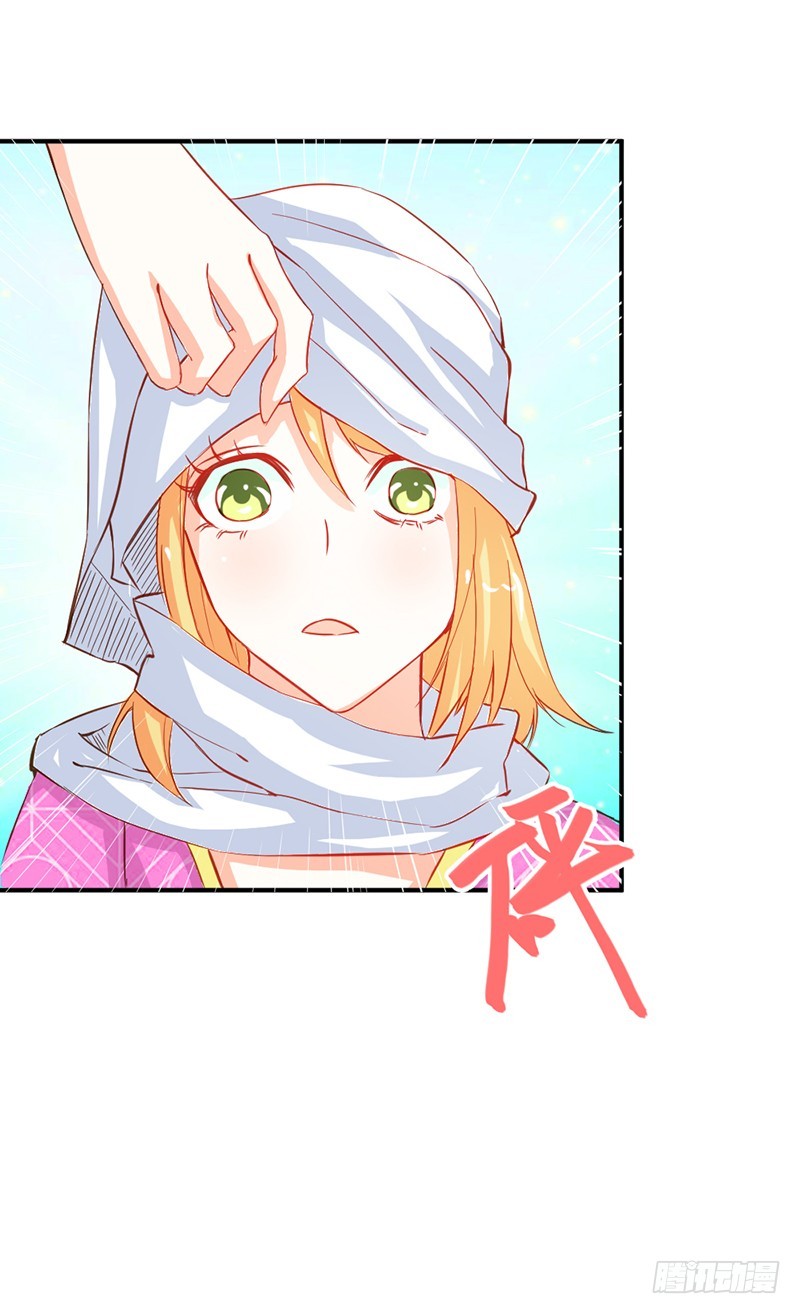 知道如何弥补吧-第44话