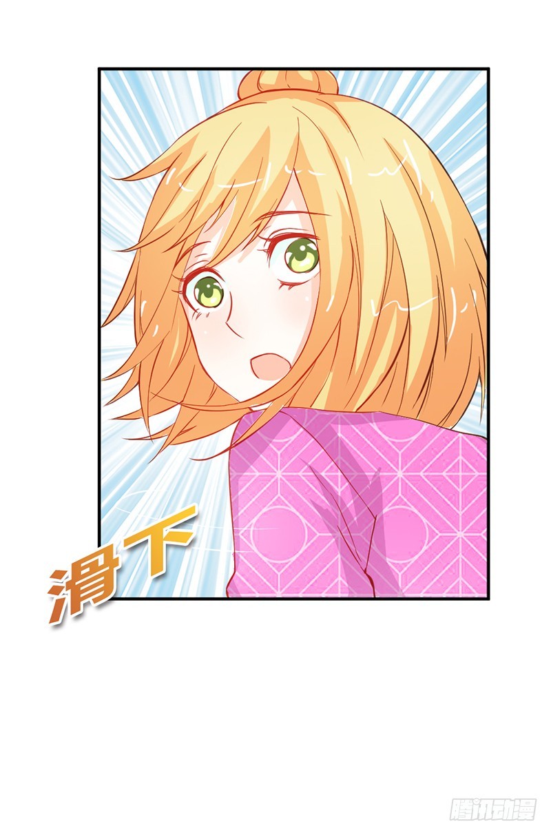 知道如何弥补吧-第44话