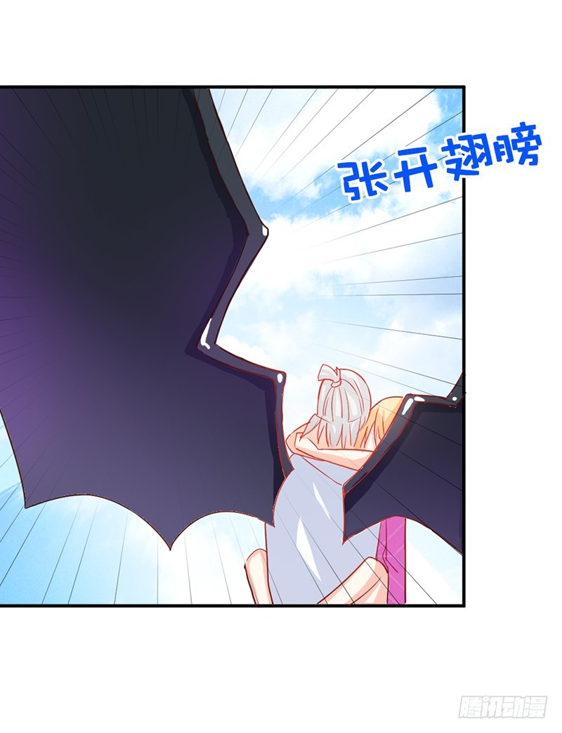 人家好害怕！-第46话