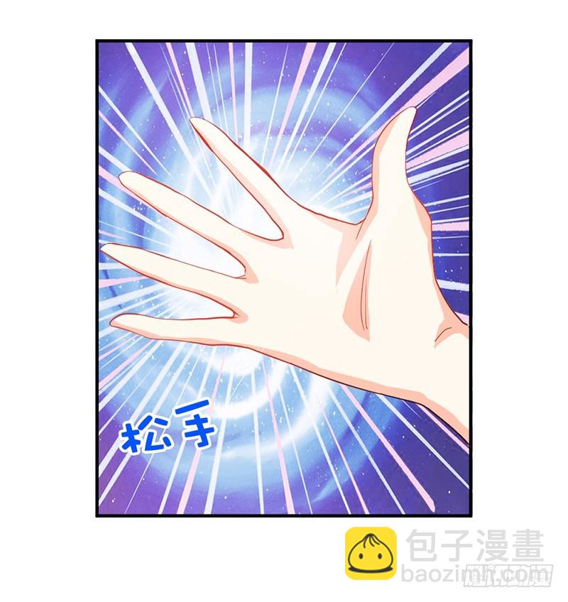 人家好害怕！-第46话