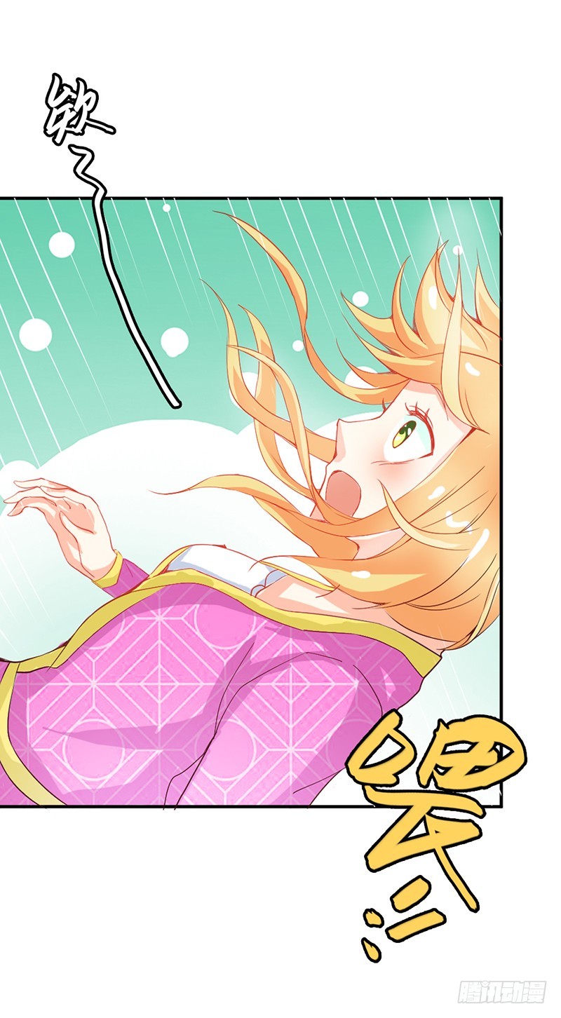 人家好害怕！-第46话